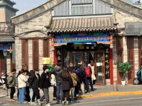 鼓楼前“打卡”排队,为啥乐此不疲?网友:这叫“美食社交”