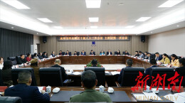 永州市冷水滩区第十届人民代表大会第三次会议举行主席团第一次会议