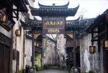 洪江区召开古商城清廉文化教育基地规划评审会