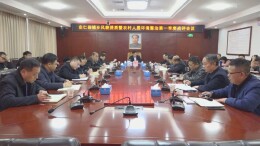 点评、整改促提升！我县召开城乡风貌提质暨农村人居环境整治第一季度点评会议