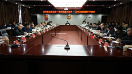 麻阳深化案件评查 打造“铁案”工程