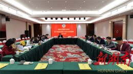 政协永州市冷水滩区第十届委员会第三次会议举行分组讨论