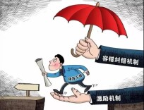 通道温情回访助力“跌倒”干部再前行