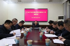 我县召开产业开发区重点项目建设工作调度会