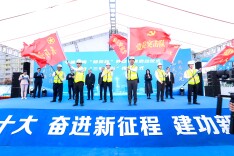 五方联手 跨界党建|中建五局举办建证世界更美好华东区域党建开放日活动