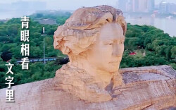 【短视频】2023“好评中国”网络评论大赛来啦