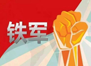 庭审现场变课堂，纪检干部收获满满