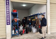 新晃“巡察监督”筑牢森林防灭火“安全网”