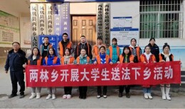 夯实联防联调工作机制 共普边界稳定和谐新貌——凤凰县两林乡边界联防联调工作实记