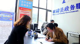 双牌：“办不成事”窗口让事办成了