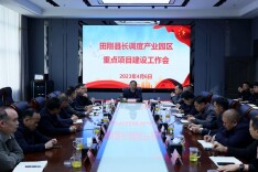 田刚现场调度产业园区重点项目建设工作