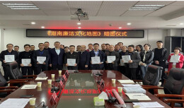 麻阳“巡督”联动推进“清廉机关”建设