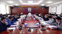 县委常委会召开2023年第9次会议