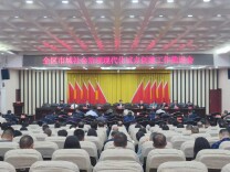 要闻|冷水滩区市域社会治理现代化试点创建工作推进会召开