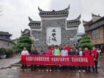 “平安守护，有你有我”——凤凰县司法局开展国家安全教育日宣传活动