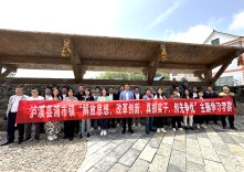 泸溪浦市镇：取经学先进开拓视野  凝聚“闯、创、干”精神力量