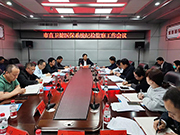 驻市卫健委纪检监察组︱深入推动医疗医保系统行业整治