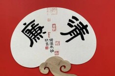 视频｜穿越时空 沉浸式探寻清廉芷江人物故事