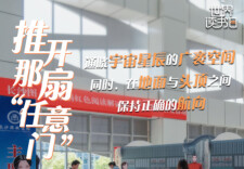 【海报】世界读书日|推开那扇“任意门”