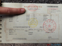 宁乡市人民医院收费“反向抹零” 市场监管：涉嫌违法