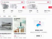 花23万请人运营抖店收回7000元 涉事公司牵扯多起合同诉讼