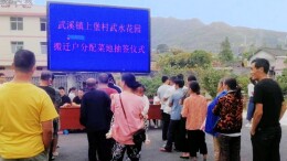 泸溪县发改局：四道加法共画最大同心圆