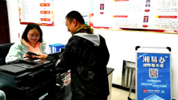 泸溪县浦市镇：推广“湘易办”优化营商环境