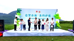 泸溪县“会聚良缘·青约泸溪”单身职工交友联谊活动浪漫开启