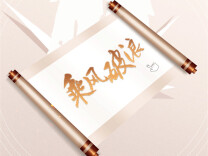 【SVG海报】@全体高考考生，这些送考祝福请收好!