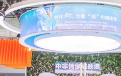 海报丨“她”们携手“湘”约未来，这个展览亮点纷呈！