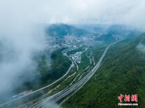 贵州毕节：乌蒙山云雾缭绕美若仙境