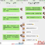 耒阳正源学校多项违规被查 无视家长意见带学生外出培训？