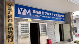 公司不按合同履约不给经销商发货 律师：违约可追责