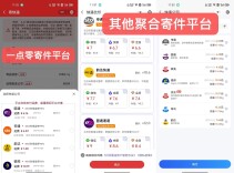 宣称月入16.8万实际收益57元 投资“聚合快递”靠谱吗?