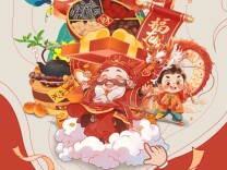 【SVG海报】来看看，哪个才是你的龙年“大宝贝”