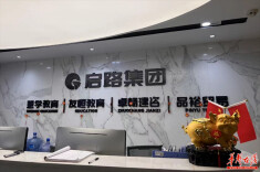 3·15调查|花费数万元代办职称靠不靠谱？