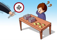 华声漫评：禁售冥币纸钱？移风易俗岂可“一刀切”