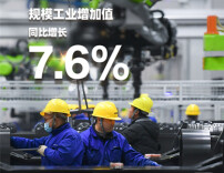 【海报】稳中提质!湖南用数据勾勒经济上扬曲线