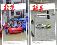 【海报】众志成城！暴雨中的湖南守护