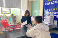 吉首市市场监督管理局：“特事特办”服务，让企业退出无忧