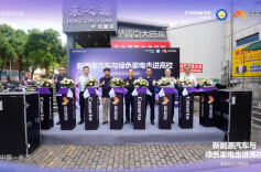 “新能源汽车与绿色家电走进高校”  大汉达美汽车联合海尔智家举办以旧换新内购活动