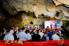 与内参同行，共赴一场溯源初心之旅