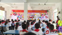 江华慈善总会开展“关爱儿童快乐六一”爱心活动