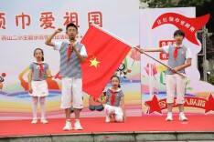 燕山二小开展“红领巾爱祖国”主题示范性队日活动