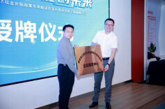 湖南湘江新区数字经济租金补贴政策专项解读及金桥电商创新企服圆桌论坛举行