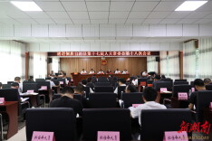 县第十七届人大常委会召开第十八次会议