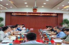 君山区召开社会保险基金监督委员会暨查处和防范社会保险基金欺诈工作联席第一次会议