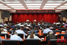 全县未成年人保护工作领导小组2024年第一次全体（扩大）会议召开