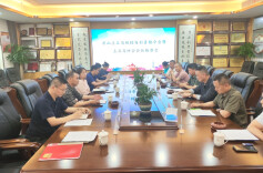 君山区工商联举办招商引资推介暨直属商协会会长联席会