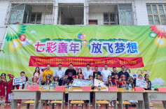 认领微心愿  温情暖六一